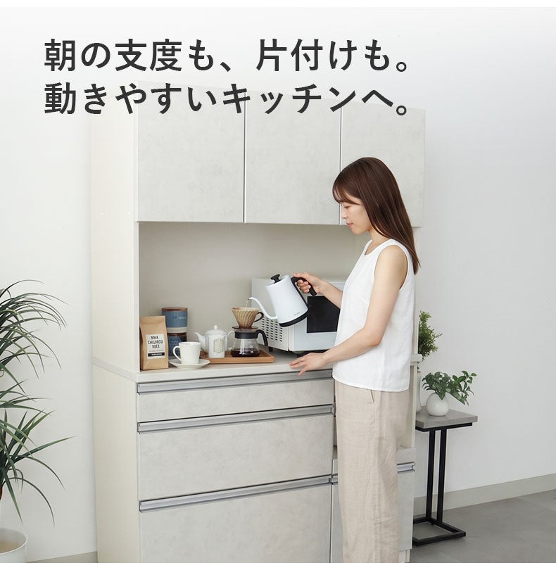 食器棚 | 120幅食器棚 ベイカー