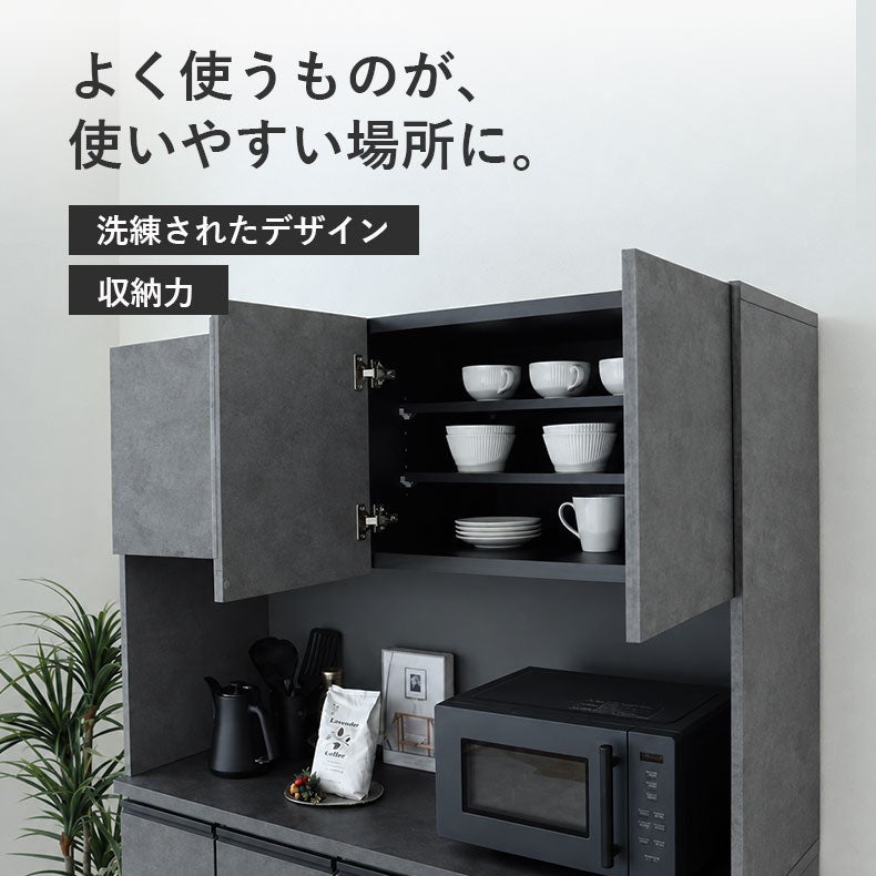 食器棚 | 140幅食器棚 ベイカー