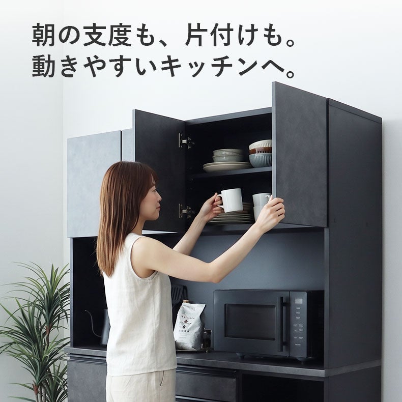 食器棚 | 140幅食器棚 ベイカー