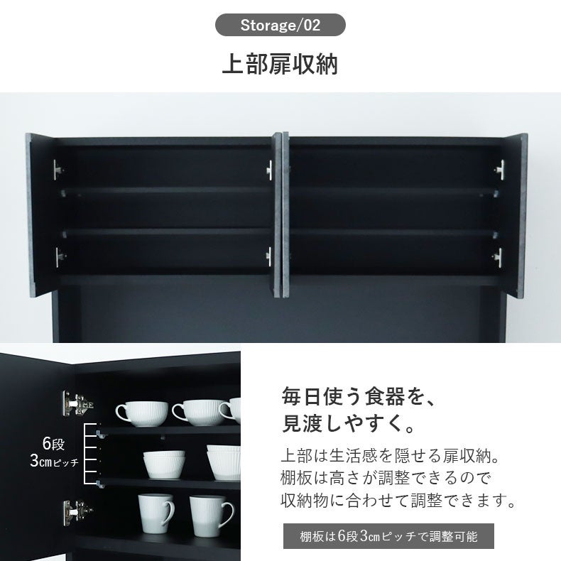 食器棚 | 140幅食器棚 ベイカー