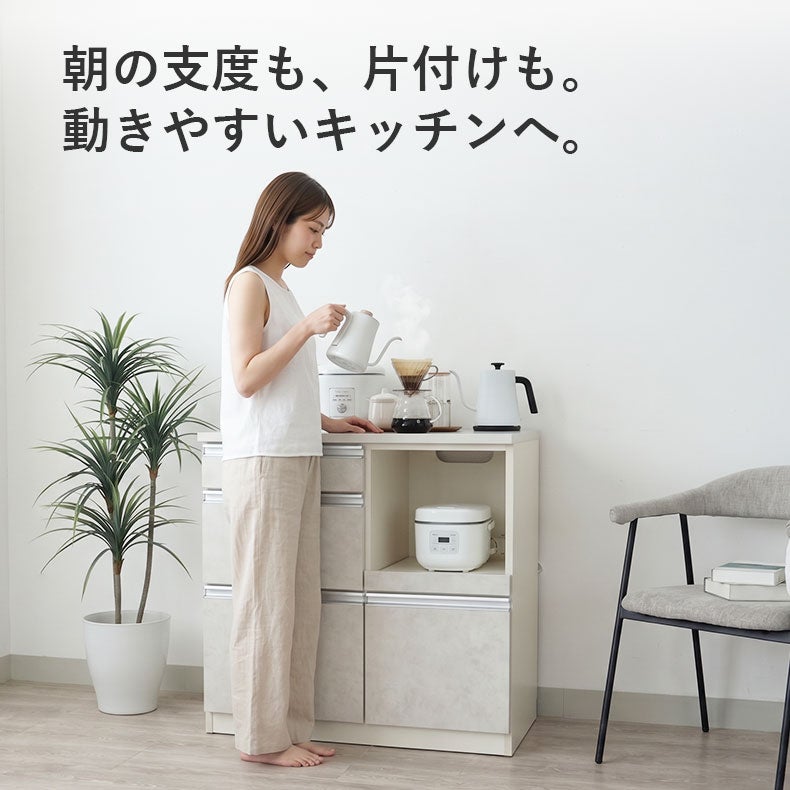 カウンター・キッチン収納 | 90幅カウンター ベイカー