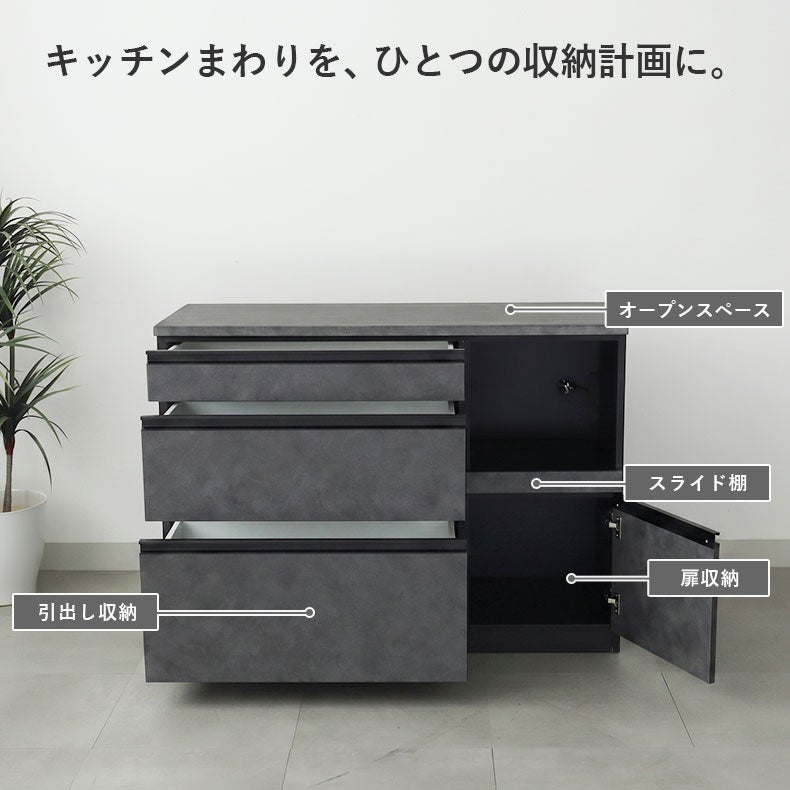 カウンター・キッチン収納 | 120幅カウンター ベイカー