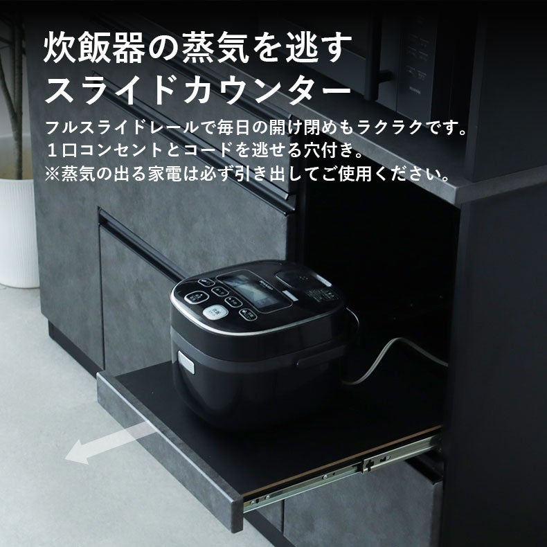 カウンター・キッチン収納 | 120幅カウンター ベイカー