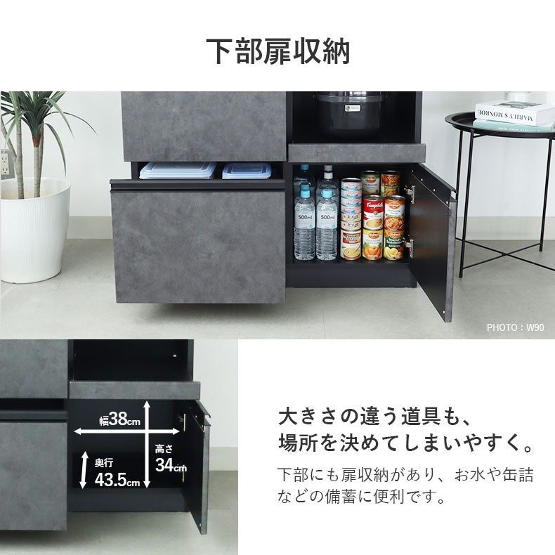 カウンター・キッチン収納 | 120幅カウンター ベイカー