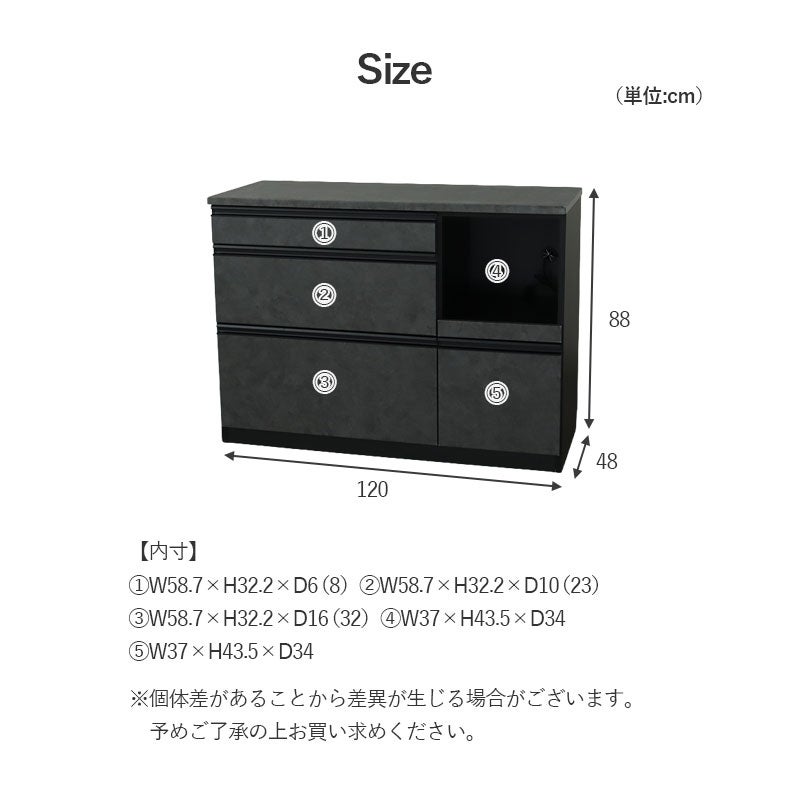 カウンター・キッチン収納 | 120幅カウンター ベイカー