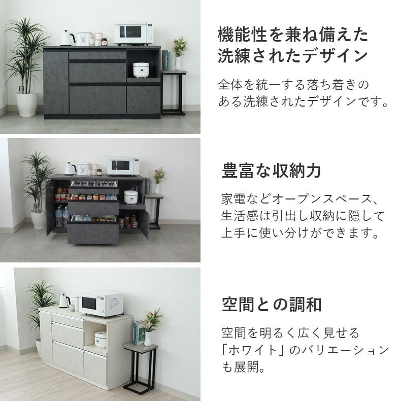カウンター・キッチン収納 | 140幅カウンター ベイカー