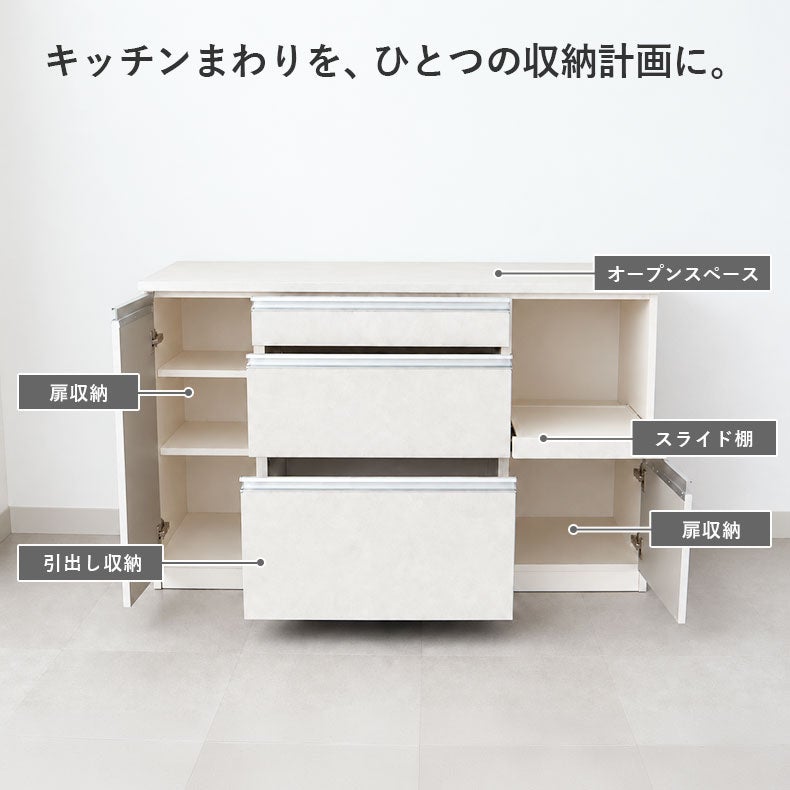 カウンター・キッチン収納 | 140幅カウンター ベイカー
