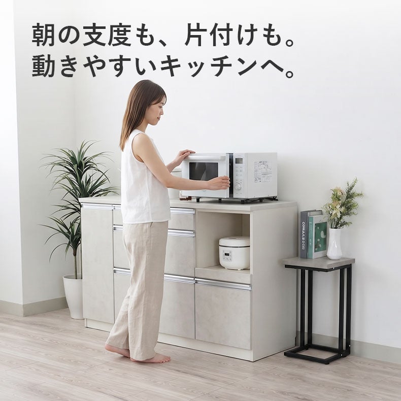 カウンター・キッチン収納 | 140幅カウンター ベイカー