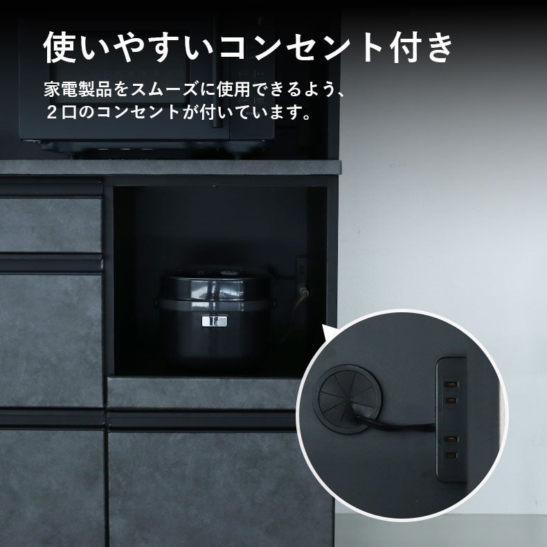 カウンター・キッチン収納 | 140幅カウンター ベイカー