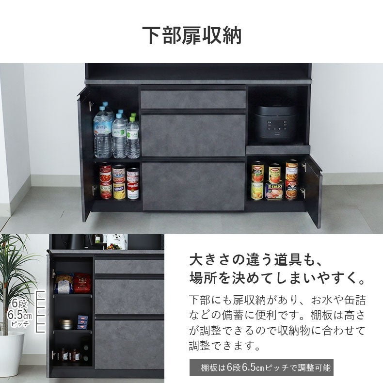 カウンター・キッチン収納 | 140幅カウンター ベイカー