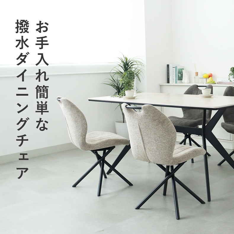 ダイニングチェア | 回転チェア2脚セット トレック