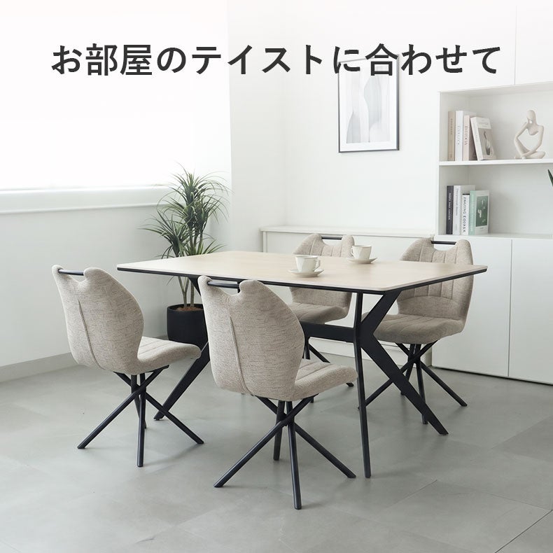 ダイニングチェア | 回転チェア2脚セット トレック