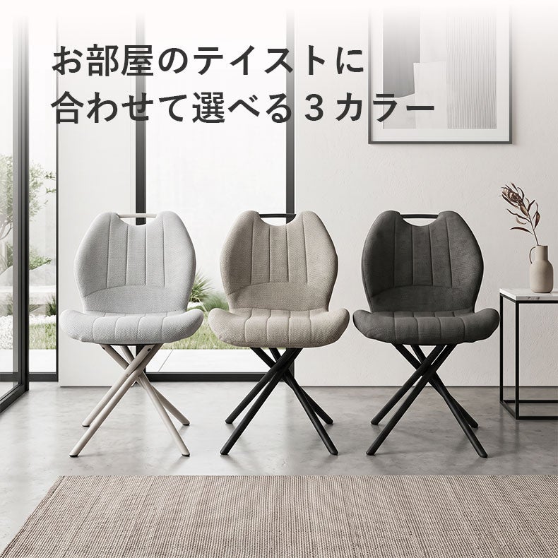ダイニングチェア | 回転チェア2脚セット トレック