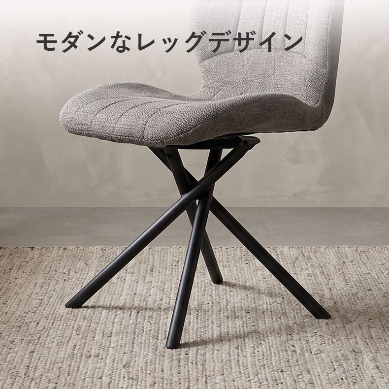 ダイニングチェア | 回転チェア2脚セット トレック