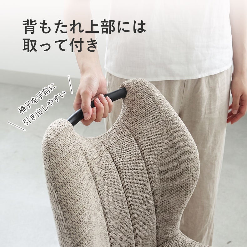 ダイニングチェア | 回転チェア2脚セット トレック