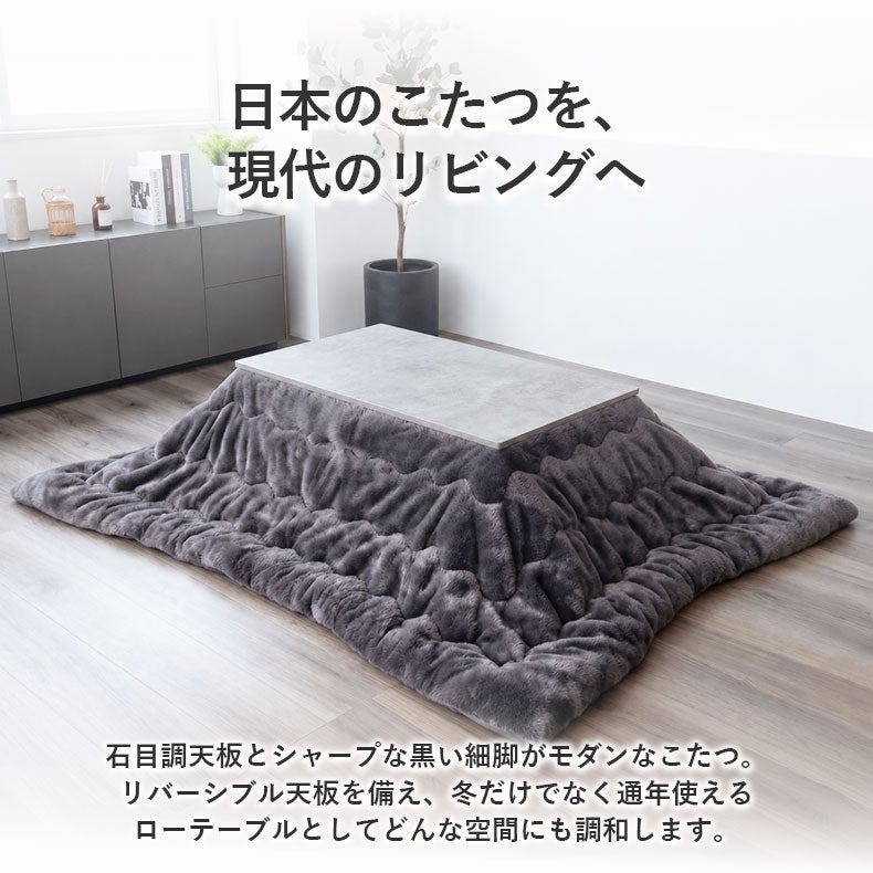 こたつテーブル | 幅105cm こたつ HKラピス