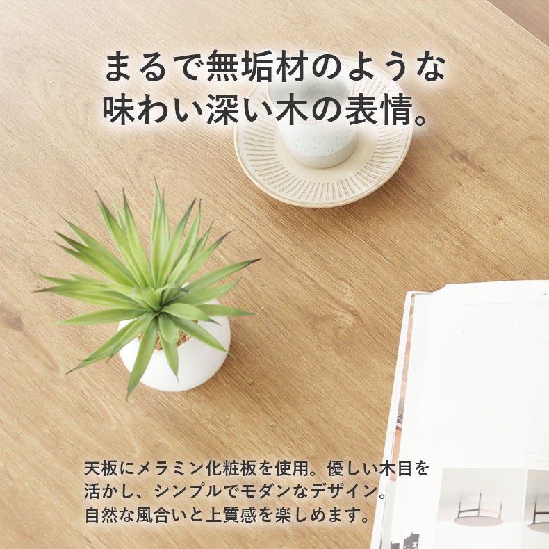 こたつテーブル | 幅120cm こたつ エスタ