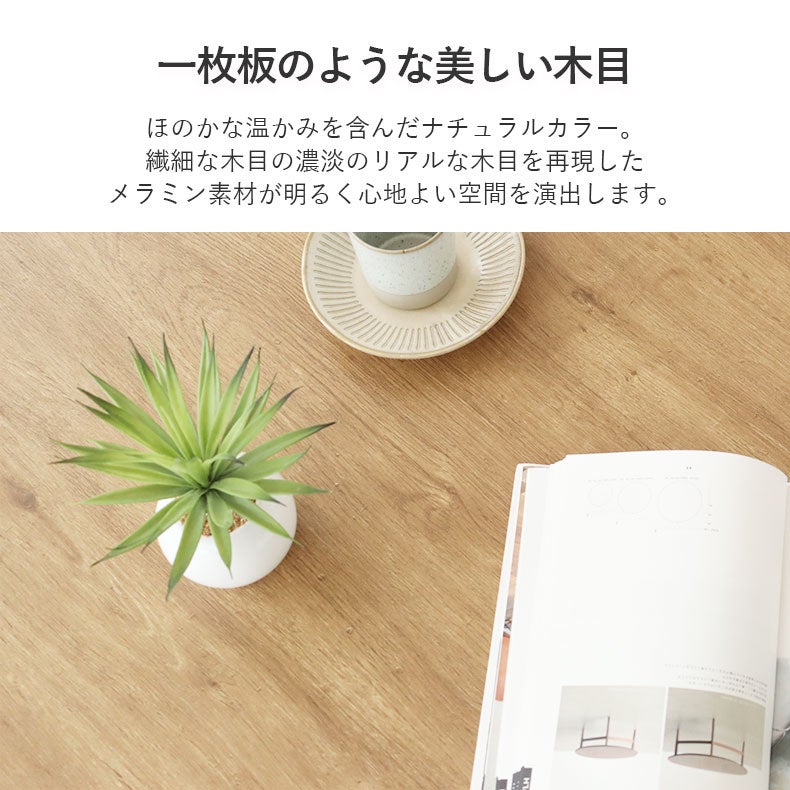 こたつテーブル | 幅120cm こたつ エスタ