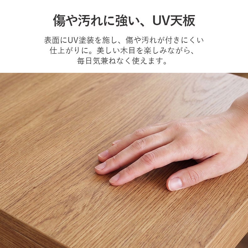 こたつテーブル | 幅120cm こたつ エスタ