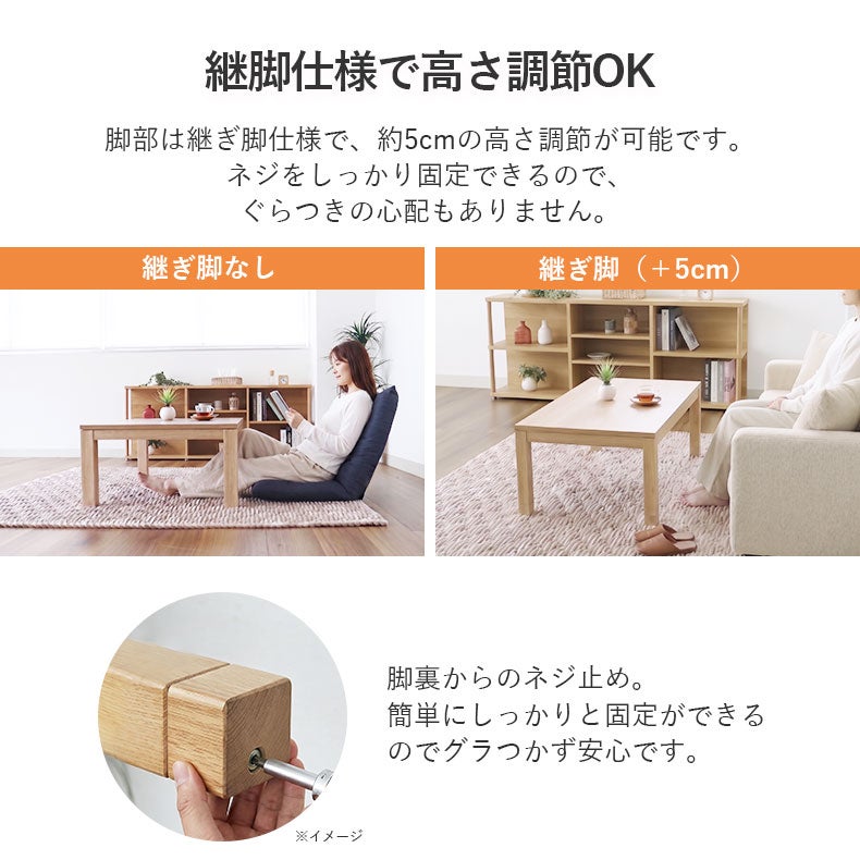 こたつテーブル | 幅120cm こたつ エスタ
