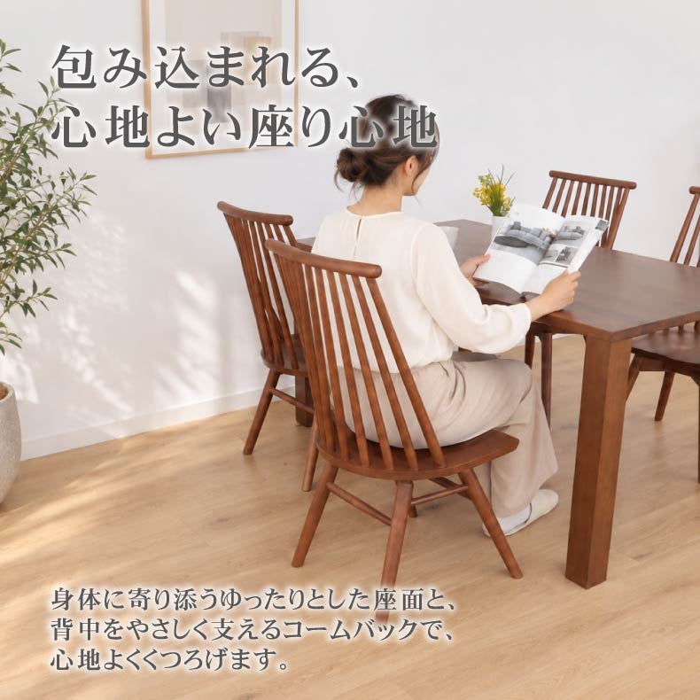 ダイニングチェア | ダイニングチェア 2脚セット ヘリテージ