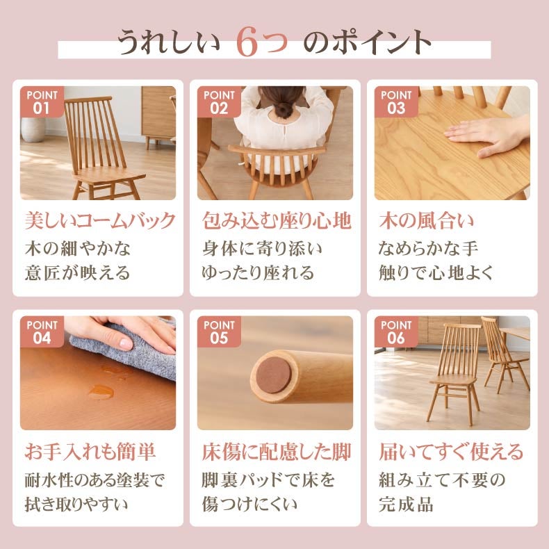 ダイニングチェア | ダイニングチェア 2脚セット ヘリテージ
