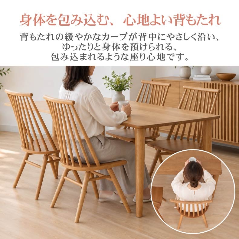 ダイニングチェア | ダイニングチェア 2脚セット ヘリテージ