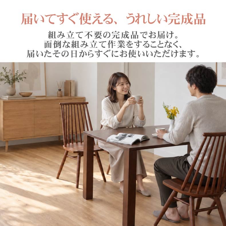 ダイニングチェア | ダイニングチェア 2脚セット ヘリテージ