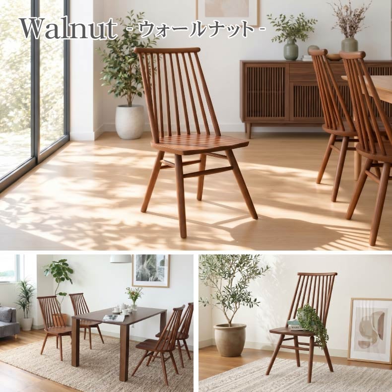 ダイニングチェア | ダイニングチェア 2脚セット ヘリテージ