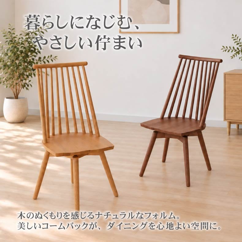 ダイニングチェア | 回転チェア 2脚セット ヘリテージ