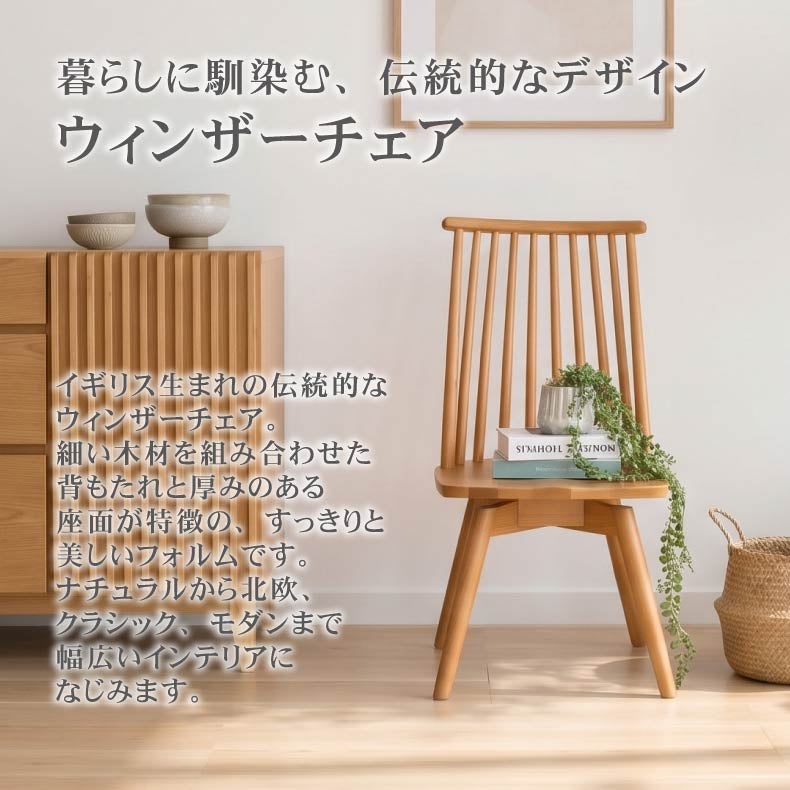 ダイニングチェア | 回転チェア 2脚セット ヘリテージ