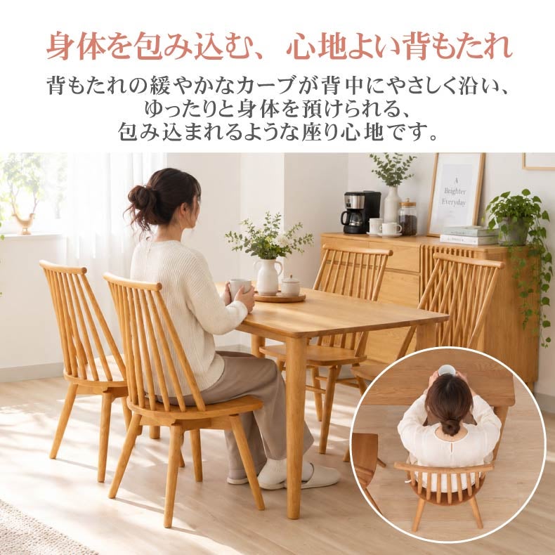 ダイニングチェア | 回転チェア 2脚セット ヘリテージ