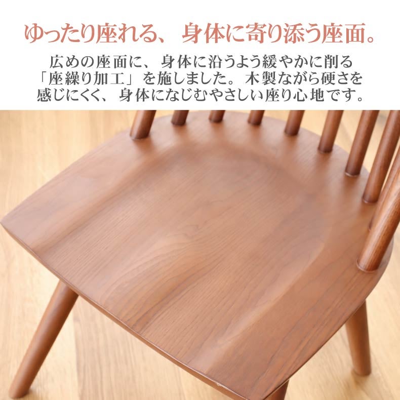 ダイニングチェア | 回転チェア 2脚セット ヘリテージ