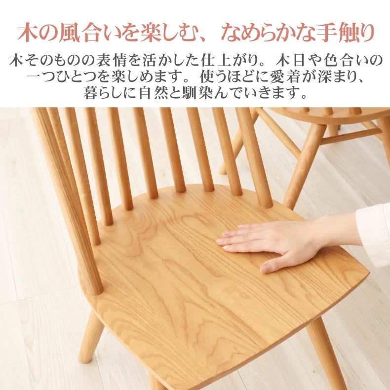 ダイニングチェア | 回転チェア 2脚セット ヘリテージ