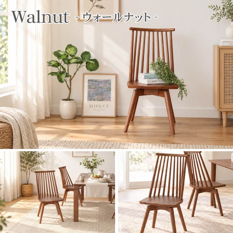 ダイニングチェア | 回転チェア 2脚セット ヘリテージ