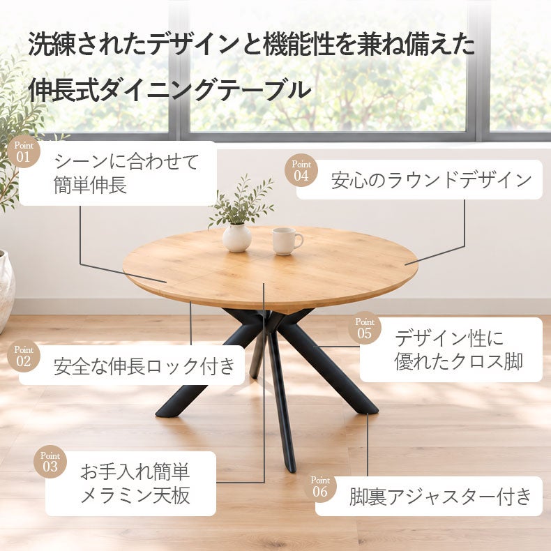 ダイニングテーブル | 幅120cm 円形 ダイニングテーブル プリメール
