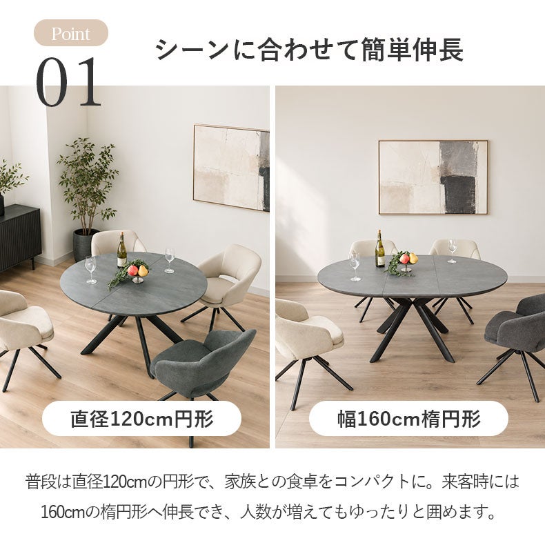 ダイニングテーブル | 幅120cm 円形 ダイニングテーブル プリメール
