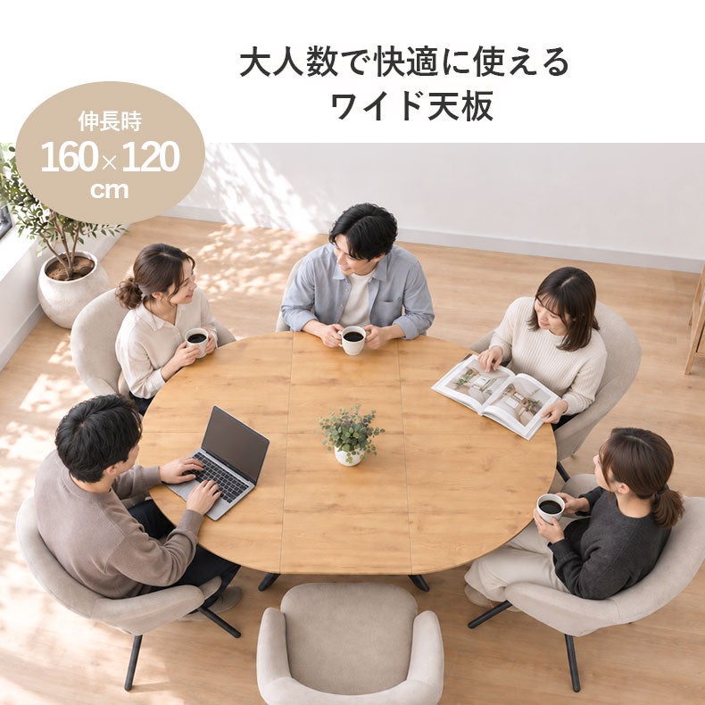 ダイニングテーブル | 幅120cm 円形 ダイニングテーブル プリメール
