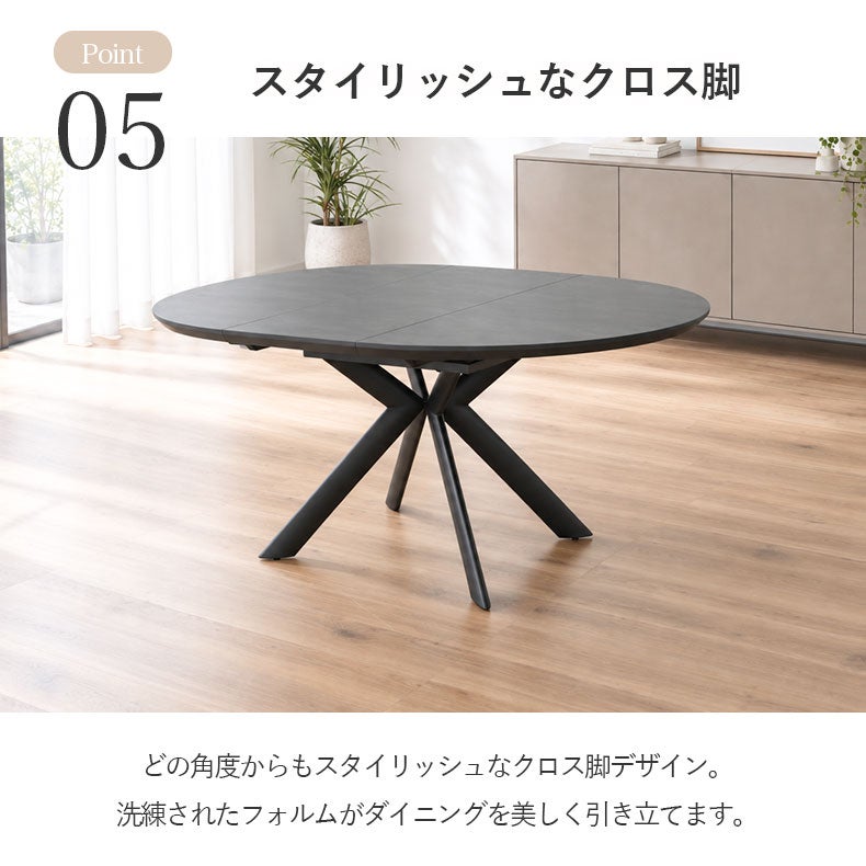 ダイニングテーブル | 幅120cm 円形 ダイニングテーブル プリメール