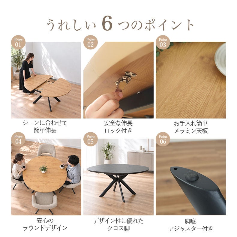 ダイニングテーブル | 幅120cm 円形 ダイニングテーブル プリメール