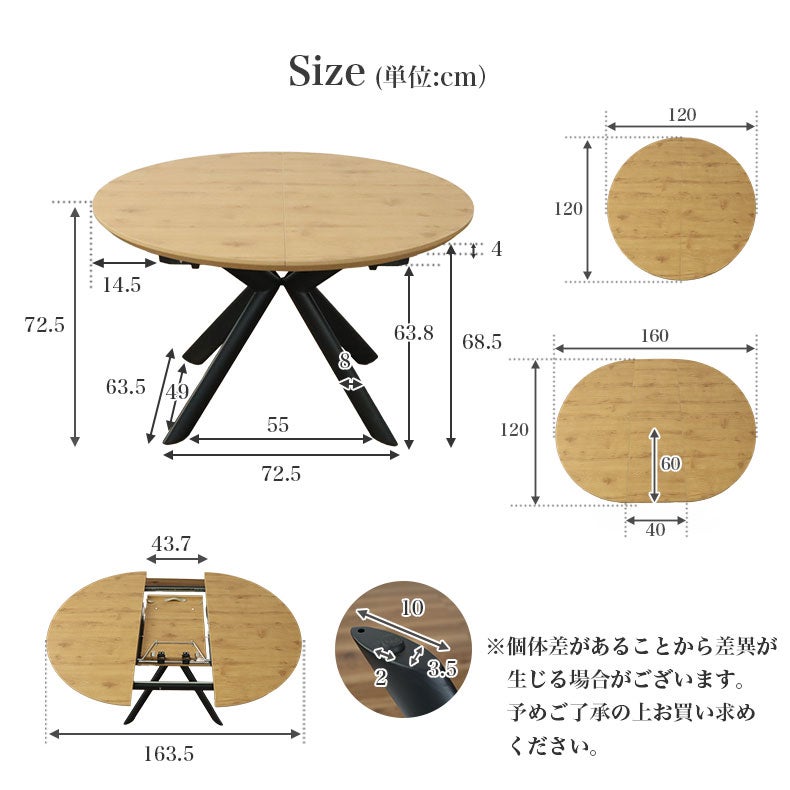 ダイニングテーブル | 幅120cm 円形 ダイニングテーブル プリメール