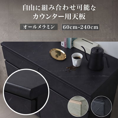 天板（仮)のサムネイル
