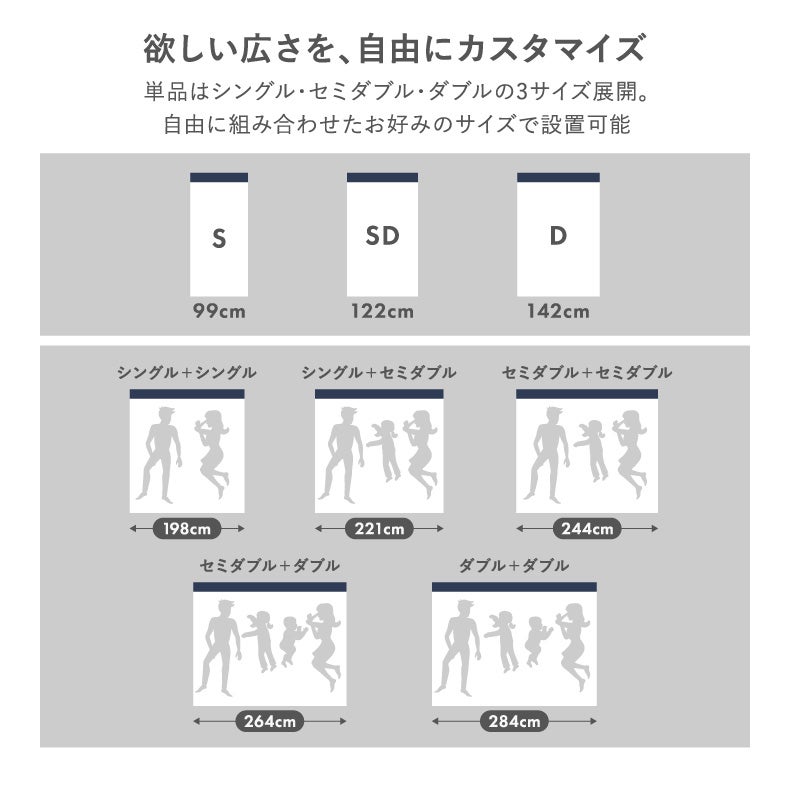 ベッドフレーム | 繋がるベッド アドリア2スノコ床板