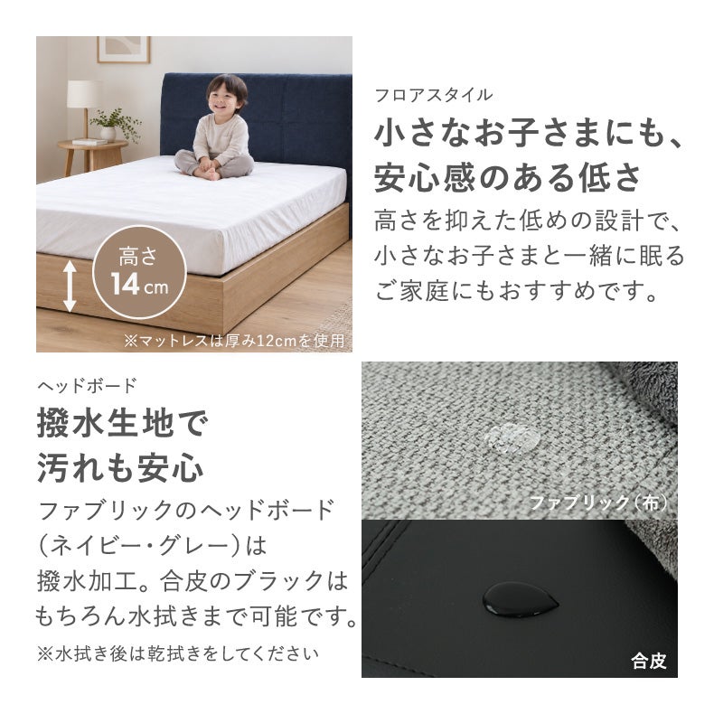ベッドフレーム | 繋がるベッド アドリア2スノコ床板