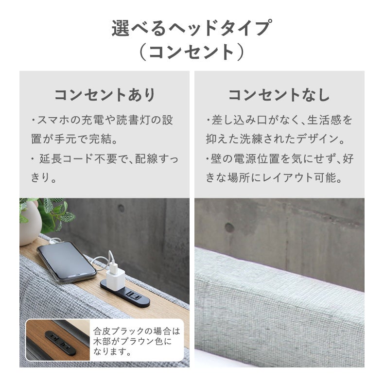 ベッドフレーム | 繋がるベッド アドリア2スノコ床板