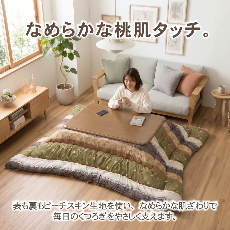 こたつ布団 | こたつ厚掛け布団 こよみ