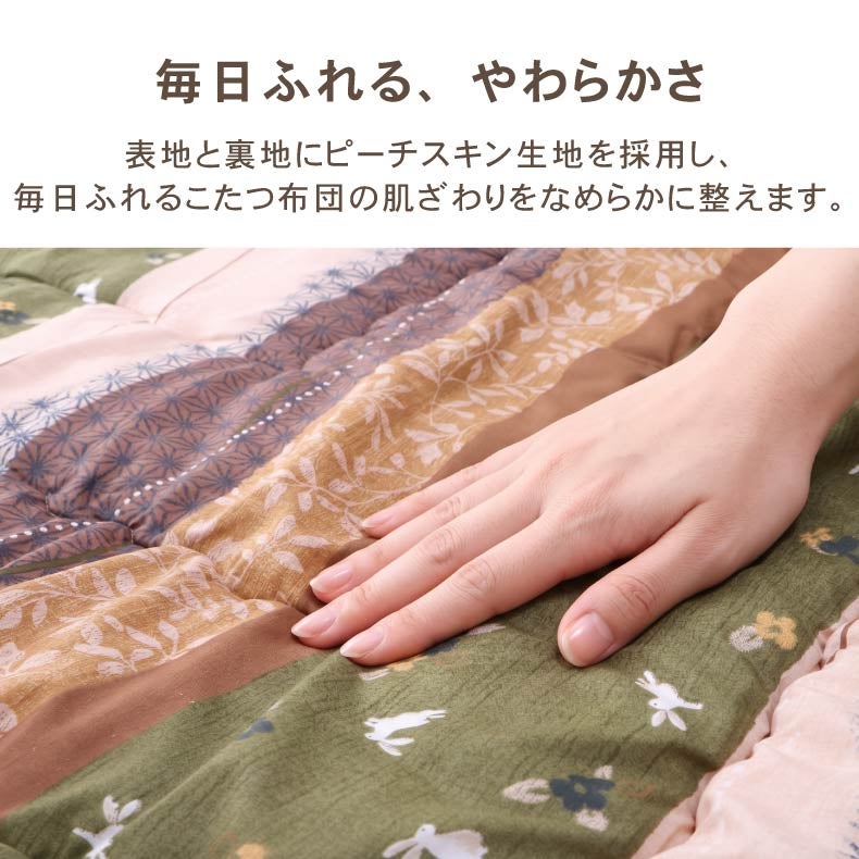 こたつ布団 | こたつ厚掛け布団 こよみ