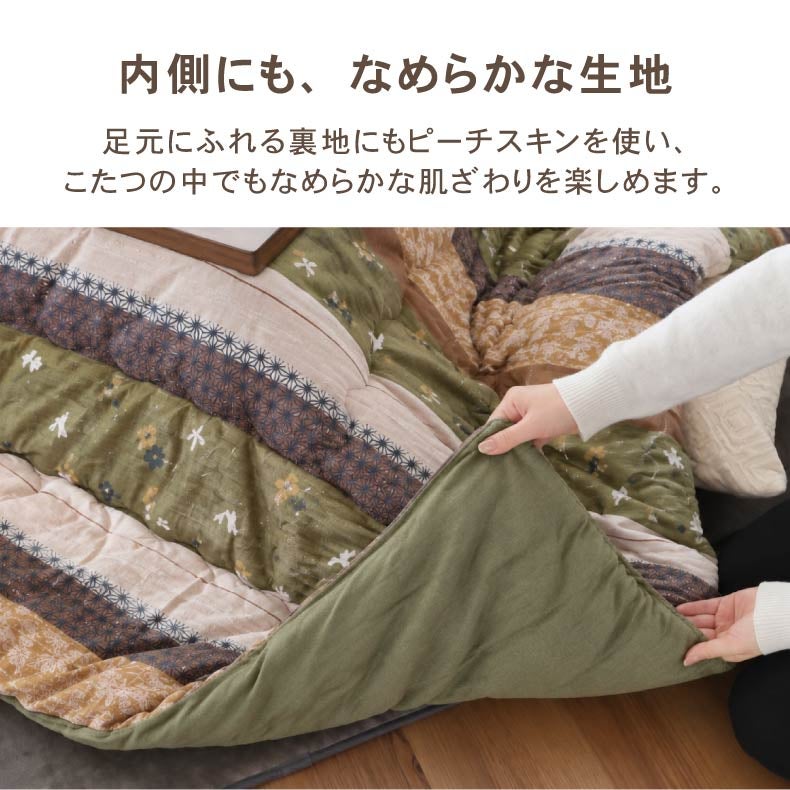 こたつ布団 | こたつ厚掛け布団 こよみ