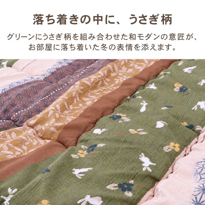 こたつ布団 | こたつ厚掛け布団 こよみ