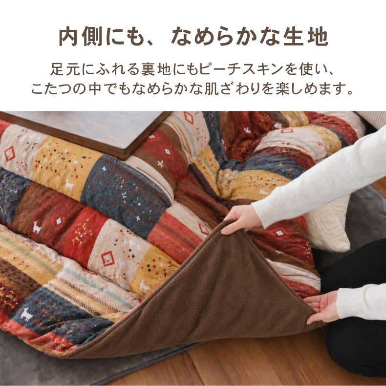 こたつ布団 | こたつ厚掛け布団 シンシア